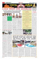 MM-25-9-page-009