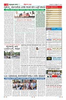 MM-25-9-page-011