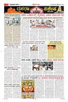 MM-26-1 (12 files merged)-page-005