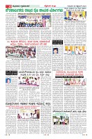 MM-26-1 (12 files merged)-page-010