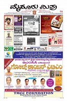 MM-28-1 (12 files merged)-page-001