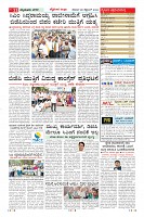 MM-28-1 (12 files merged)-page-011