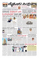 Page-3