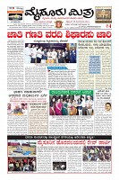 Page-1