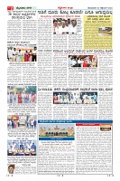 Page-2