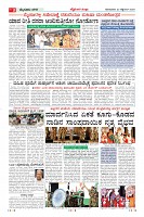 Page-3