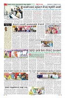 Page-7