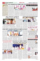 Page-8