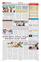 Page-9