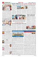 Page-2