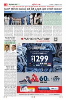 Page-3