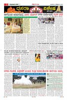 Page-5