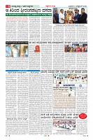 Page-6