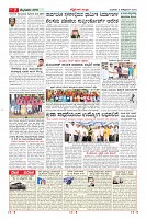 Page-7
