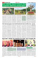 Page-9