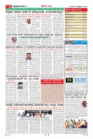 Page-11
