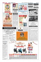 Page-12