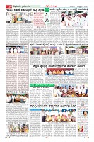 Page-10