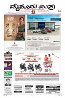 Page-1
