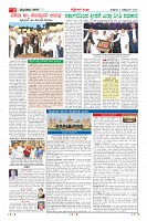 Page-2