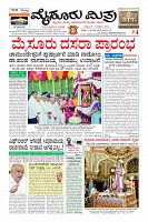 Page-3