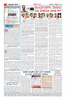 Page-4