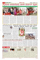 Page-7