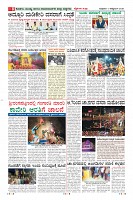 Page-8