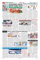 Page-10
