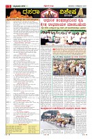 MM-6-1 (12 files merged)-page-005