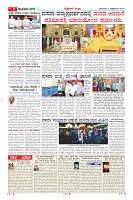MM-6-1 (12 files merged)-page-007