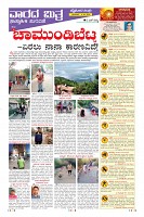MM-6-1 (12 files merged)-page-009