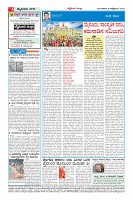 MM-8-page-004