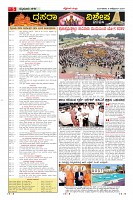 MM-8-page-005
