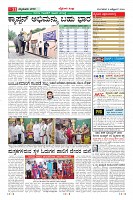 MM-8-page-011