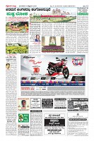 MM-8-page-012