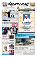 Page-1