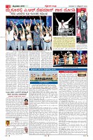 Page-2