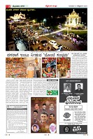 Page-3