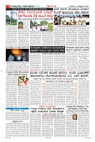 Page-6