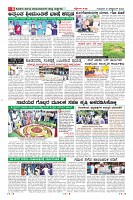 Page-8