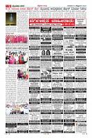 Page-9