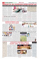 Page-10