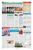 Page-11