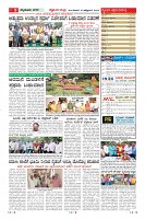 Page-9