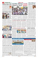Page-2