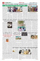 Page-3