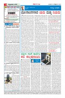 Page-4