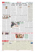 Page-5