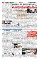 Page-6